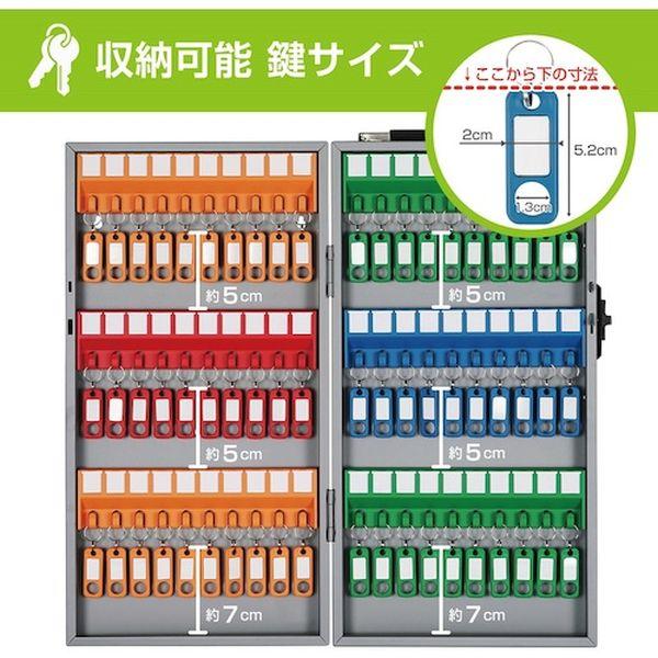 CKB60S カール事務器(株) カール キーボックス シルバー 鍵収納数60個 CKB60S-TN WO店_2