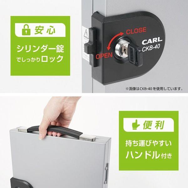 CKB60S カール事務器(株) カール キーボックス シルバー 鍵収納数60個 CKB60S-TN WO店_5