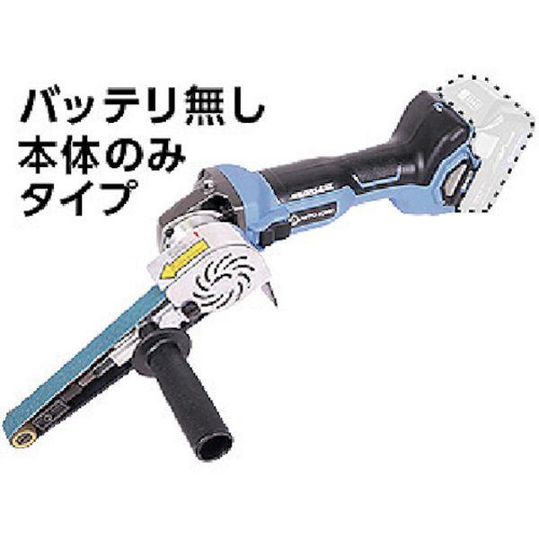 CLB20NN 日東工器(株) 日東工器 ベルトン コードレスタイプベルトサンダー 本体のみ CLB20NN-TN WO店