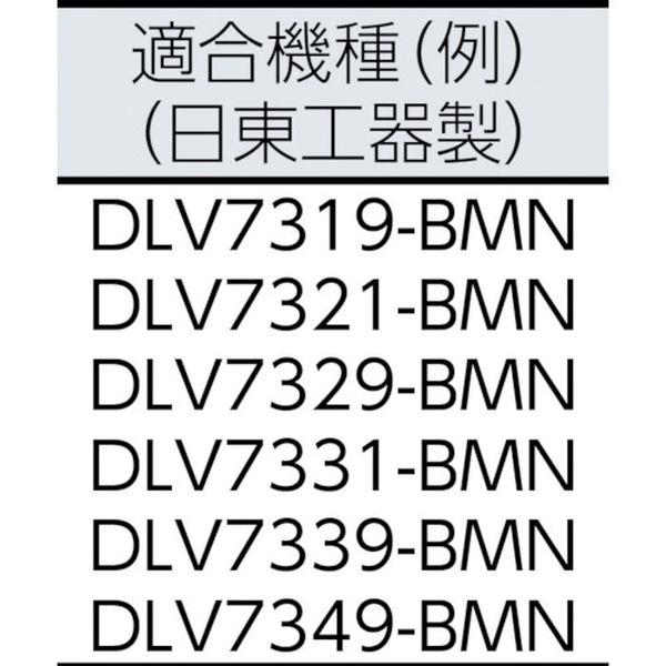 DLC1213AENB 日東工器(株) デルボ 電動ドライバー用“デルボ”コントローラー 静電対策(08349) DLC1213AENB-TN WO店