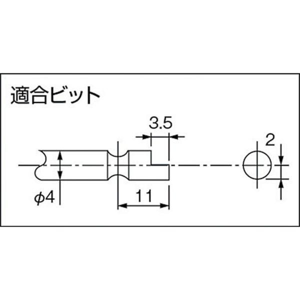 DLV7313CMN 電動ドライバー 精密小ねじ用 全長215mm適合小ねじ2.0以下mm(57708) DLV7313CMN-TN WO店_1