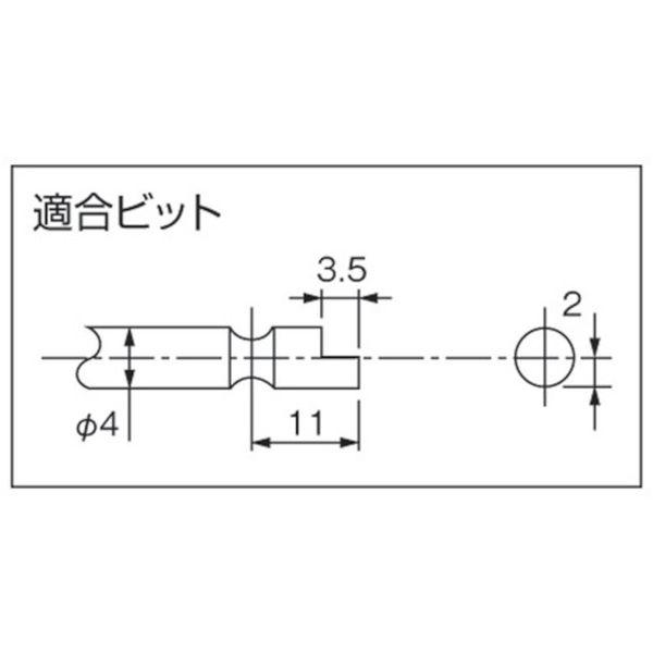 DLV7313CMN 電動ドライバー 精密小ねじ用 全長215mm適合小ねじ2.0以下mm(57708) DLV7313CMN-TN WO店_2