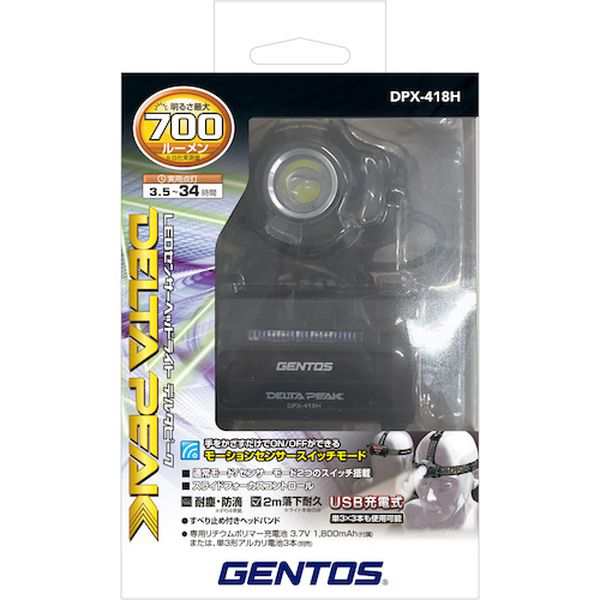 DPX418H ジェントス(株) GENTOS ハイブリッド式LEDヘッドライト デルタピーク418H DPX-418H WO店