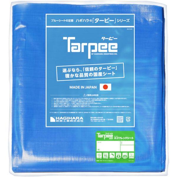 ECOFRI1010  萩原工業(株) 萩原 ターピー エコフレンドシート＃3000 10m×10m ECOFRI1010-TN WO店_7