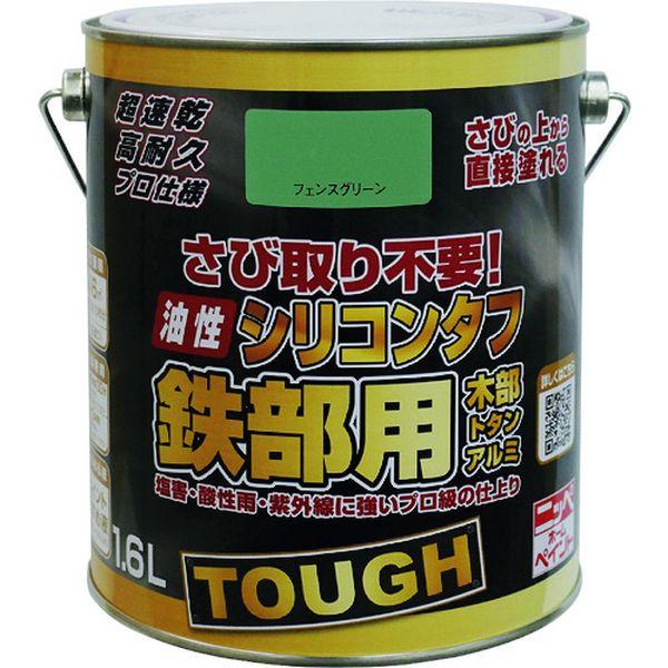 油性シリコンタフ 1.6L フェンスグリーン HYS108-1.6 HYS1081-6-TN WO店 6,351円