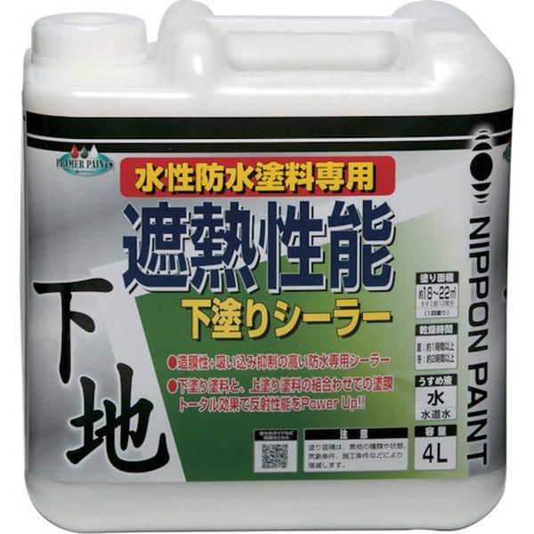 ニッペホームプロダクツ(株) ニッぺ 水性遮熱性能下塗シーラー 4L HYX001-4 HYX0014-TN WO店