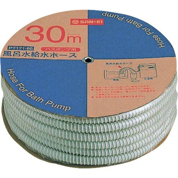 PT17186  SANEI(株) SANEI 風呂水給水ホース PT171-86 WO店の通販は