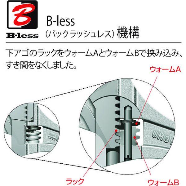 (株)ロブテックス エビ ハイブリットモンキーレンチX プレミアムシリーズ ケイシルバー 250mm PUM36XS-TN WO店_3