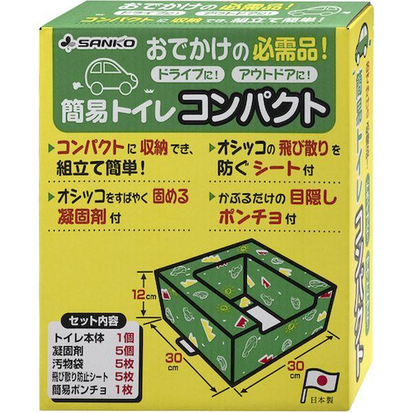 RB08 (株)サンコー サンコー 非常用簡易トイレ コンパクト RB08-TN WO店 RB08 (株)サンコー サンコー 非常用簡易トイレ コンパクト RB08-TN WO店