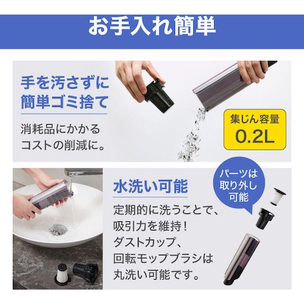 SCD160PT 288495 充電式スティッククリーナー スタンド付き ブラウン