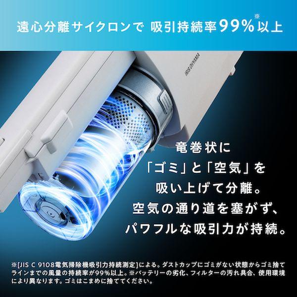 SCD190PW 296091 充電式サイクロンスティッククリーナー daspo ホワイト SCD190PW-TN WO店_5