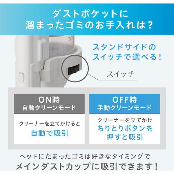 SCD190PW 296091 充電式サイクロンスティッククリーナー daspo ホワイト SCD190PW-TN WO店_7