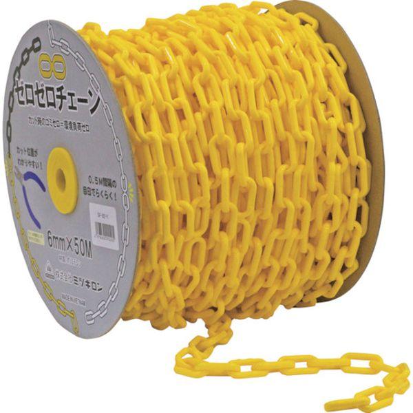 SF82Y カット時にゴミがでない環境配慮型プラチェーン ゼロゼロチェーン イエロー Φ6mm×50m SF-82-Y SF82Y-TN WO店