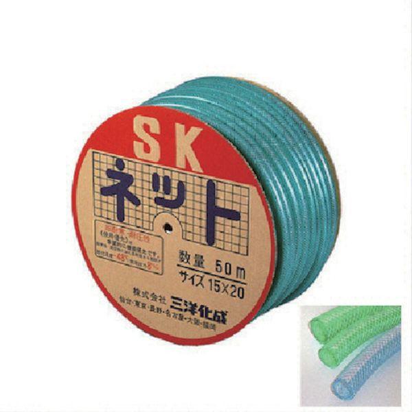 SN1520D50G  (株)三洋化成 サンヨー SKネットホース15×20 グリーン 50mドラム巻 SN1520D50G-TN WO店
