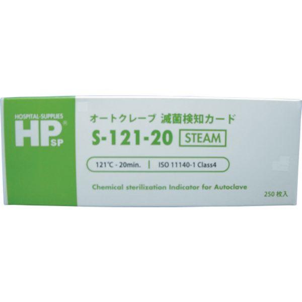 SS12120  日油技研工業(株) 日油技研 オートクレーブ用滅菌カード SS-121-20 WO店その他住宅用家電・設備