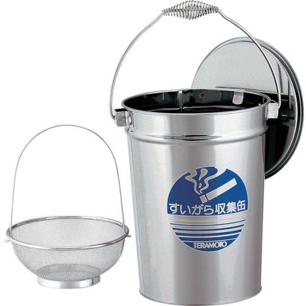 SU2672100 (株)テラモト テラモト ステンレスすいがら収集缶 蓋付 中カゴ付 SU2672100-TN WO店