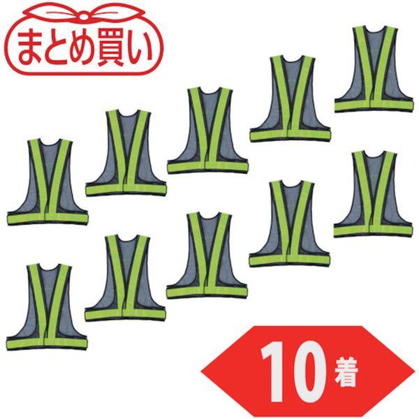 TKA350A10P トラスコ中山(株) TRUSCO まとめ買い 安全ベスト 紺＊イエロー ポリエステル製 10着 TKA350A10P-TN WO店