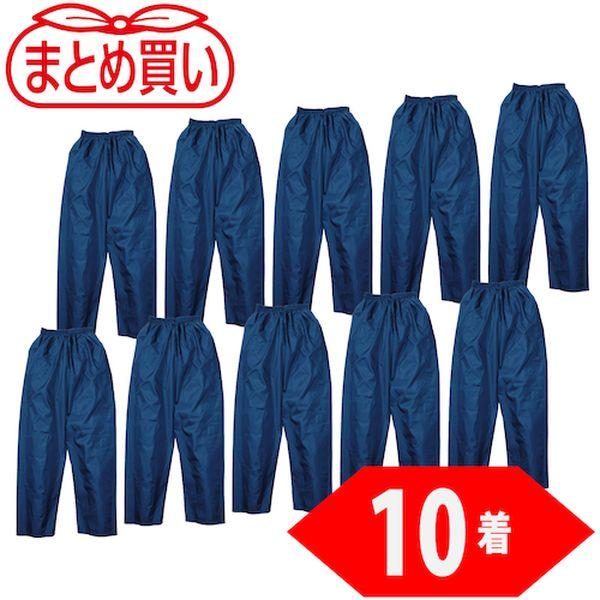 TPP553L10P トラスコ中山(株) TRUSCO まとめ買い ポリエステルパンツ 3Lサイズ ネイビー10着 TPP553L10P-TN WO店