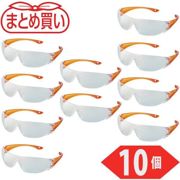 TYN2TM10P トラスコ中山(株) TRUSCO まとめ買い 一眼型セーフテイグラス クリア 10個 TYN-2-TM-10P WO店