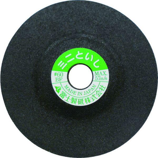 MS100  富士製砥(株) 高速 ミニ砥石(HSF-50F専用)2030001 20枚入り MS-100 WO店 5,808円