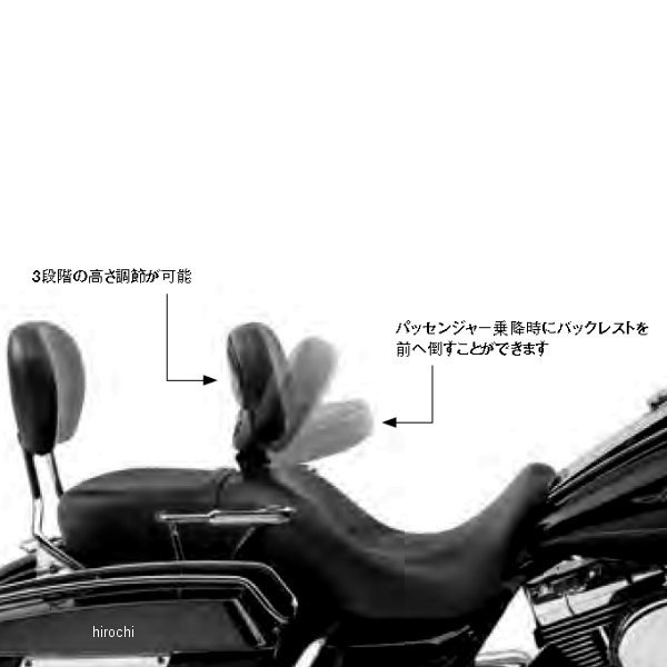 ハーレー純正 ライダーバックレスト スムーズビニール 52914-09A WO店 