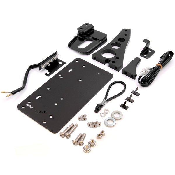 キジマ ナンバーサイドマウントキット 13年-17年 FXDB アルミ黒 WO店 16,731円