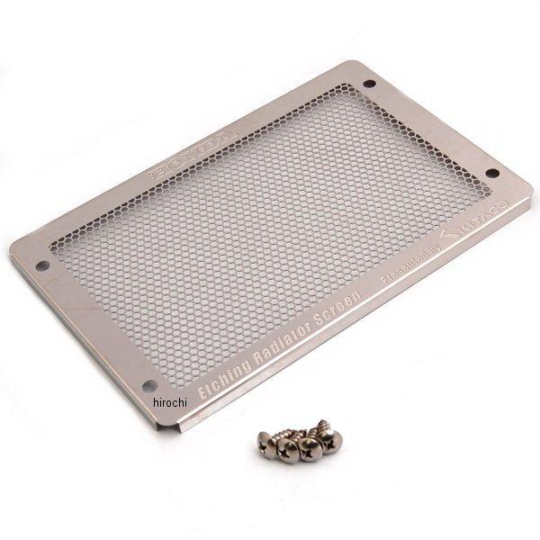 キタコ ラジエタースクリーン ズーマー 660-1125100 WO店