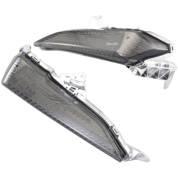 8キタコ LED ウインカーセット トリシティ125 スモーク (左右ペア) WO店