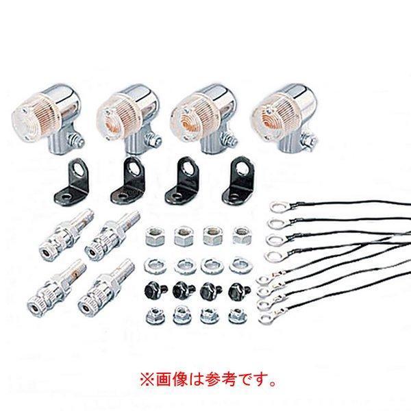 キタコ ウインカーキット 丸・ミニ クローム/オレンジ WO店の通販は 8,138円