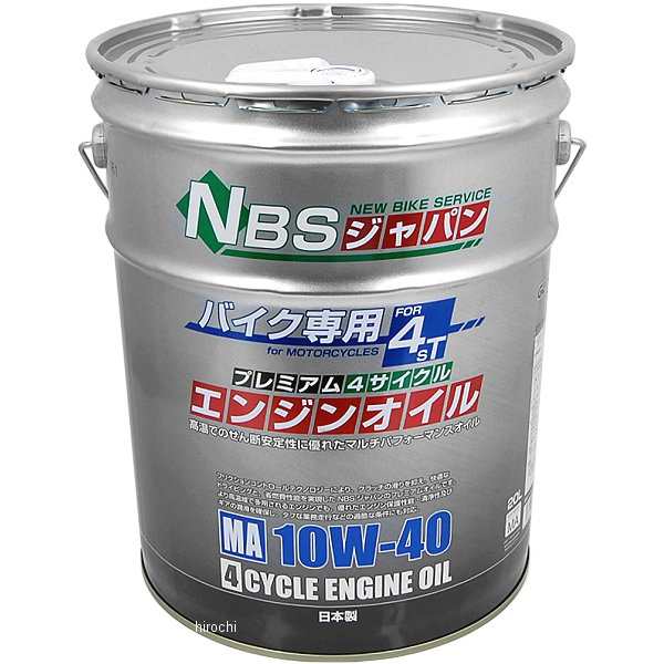 Nbs バイクパーツセンター 4サイクルエンジンオイル グリセード 10w 40 l ペール缶 11 01 Wo店の通販はau Pay マーケット ヒロチー商事