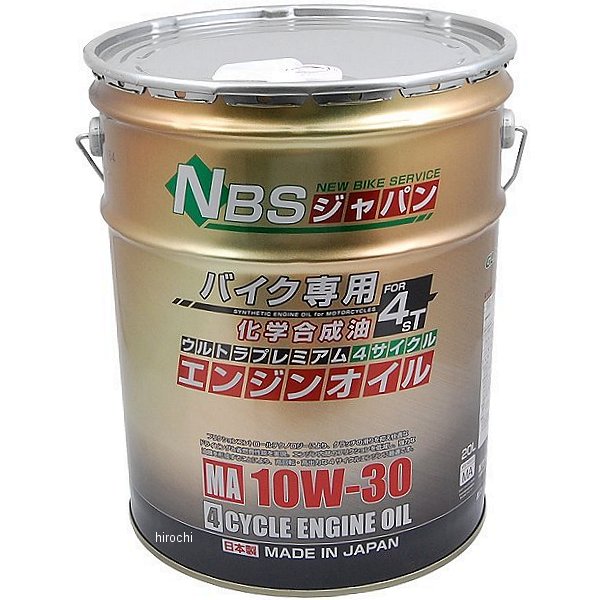 ウルトラプレミアム NBS バイクパーツセンター 4サイクルエンジンオイル ウルトラ