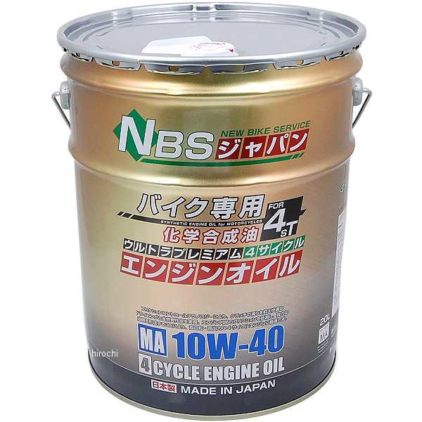 NBS バイクパーツセンター 4サイクルエンジンオイル ウルトラプレミアム 化学合成油 10W-40 20Lペール缶 WO店の通販はau PAY  マーケット - ヒロチー商事