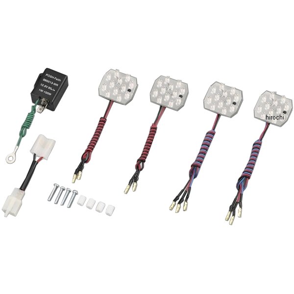 ポッシュ POSH LED コンバージョンキット ポジション対応 ＺＲタイプ用 WO店
