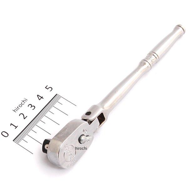 スナップオン Snap-on 3/8インチ ラチェット コンパクト ハンドル 全長 159mm FCF72 WO店