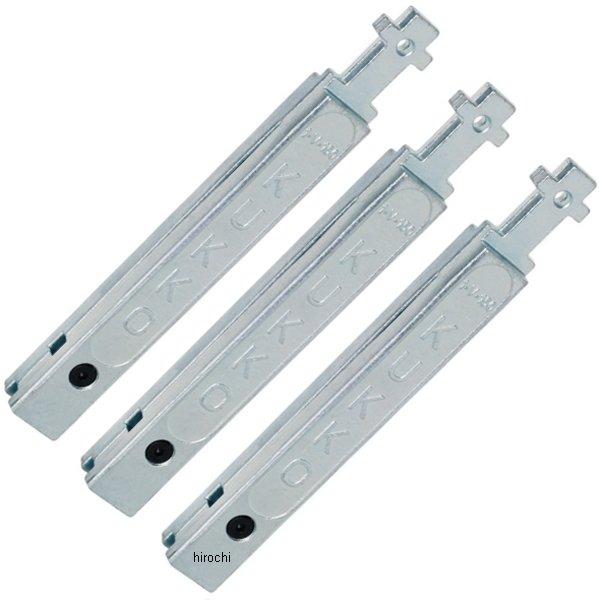 KUKKO 30-1・30-10用延長アーム150mm 3本組 1-V-150-S WO店の通販は