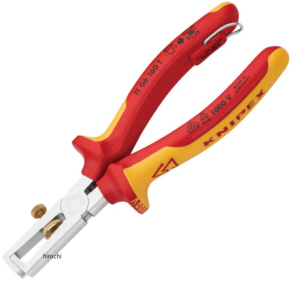 クニペックス KNIPEX 絶縁エンドワイヤーストリッパー 落防(BK) WO店