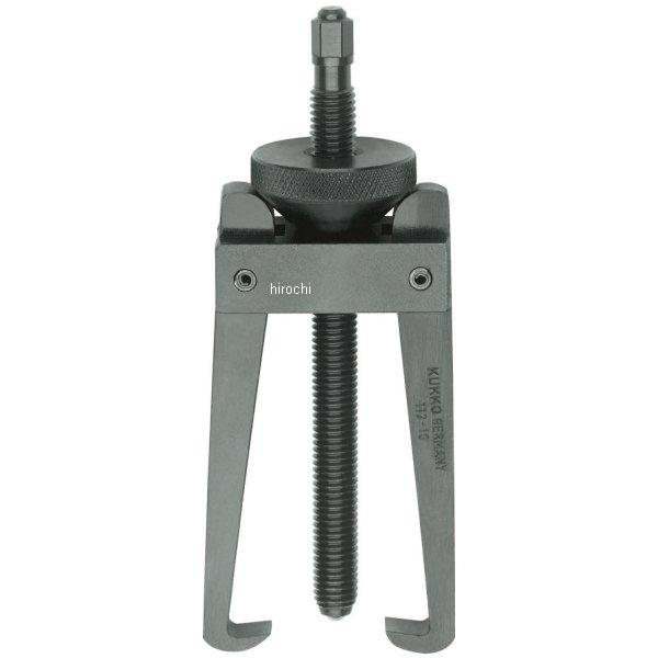 KUKKO 2本アーム ベアリングプーラー 90mm 112-2 WO店