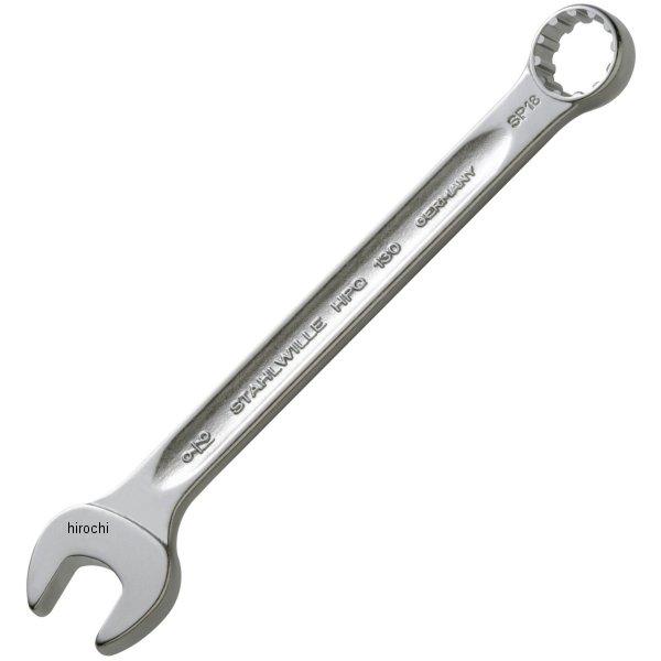 スタビレー 片目片口スパナ 130ASP-16 WO店