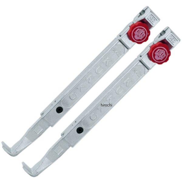 KUKKO 20-2+・20-20+用アーム 150mm 2本組 2-152-P WO店
