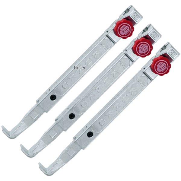 KUKKO 30-2+・30-20+用 ロングアーム 300mm 3本 2-302-S WO店