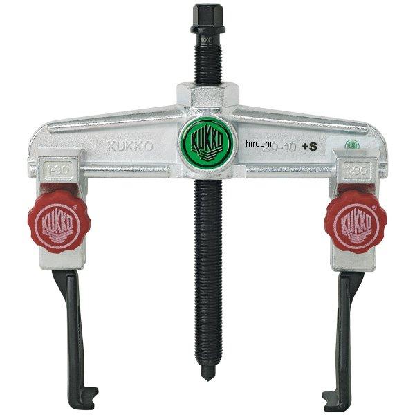 KUKKO 2本アーム薄爪プーラー クイック 120mm 20-10+S WO店 27,054円