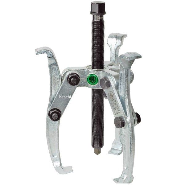 KUKKO 2本・3本アーム兼用プーラー 203-0 WO店