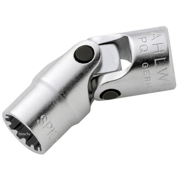 スタビレー 1/4インチsq ユニフレックスソケット 402ASP-8 WO店