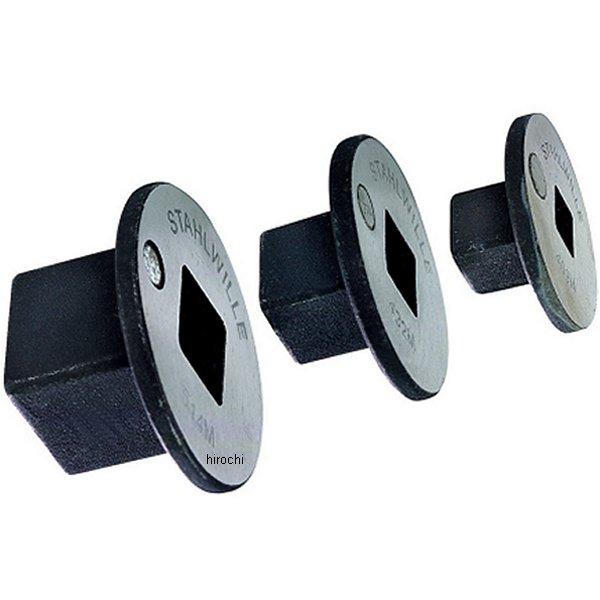 スタビレー ソケットアダプターセット 3PC 409M/432M/514M/3 WO店