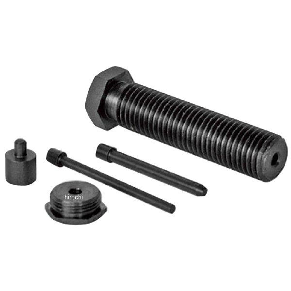KUKKO チェーンカット&amp;かしめ用工具用パーツセット 59-1-1 WO店