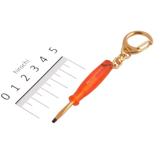 Pb キーホルダー マルチクラフトマイナスドライバー 6100gk 00 Wo店の通販はau Pay マーケット ヒロチー商事
