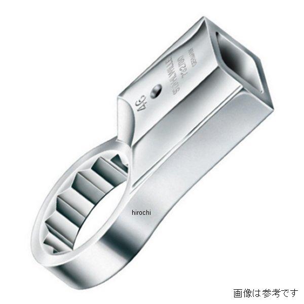 スタビレー トルクレンチ差替ヘッド 732/80-34 WO店