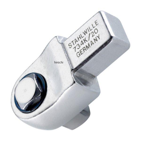 スタビレー 校正専用トルクレンチ差替ヘッド(3/4"スクエア 734K/40 WO店