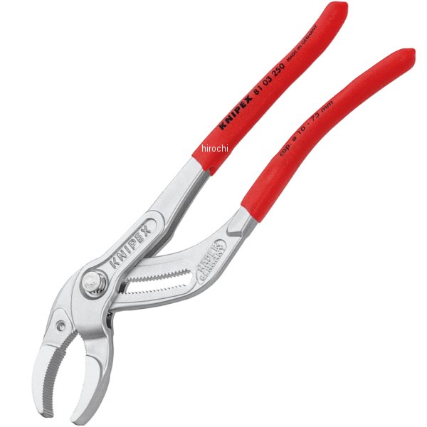 8103-250 クニペックス KNIPEX パイププライヤー(SB) WO店