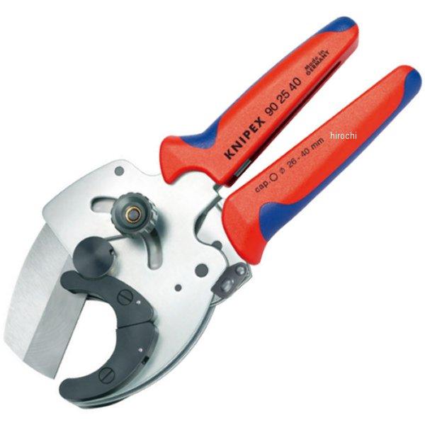 クニペックス KNIPEX コンポジットパイプカッター WO店